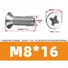 Tornillo hueco para escape acero inoxidable 316 avellanado Phillips agujero pasante paso de cable vacío hueco con agujero tornillo para máquina