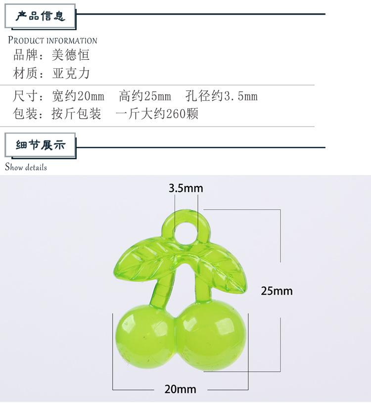 樱桃_02