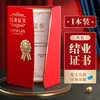 Certificado de premio A4 estilo europeo nacarado para danza china, ballet, postura, etiqueta y actuaciones dramáticas, con páginas interiores imprimibles