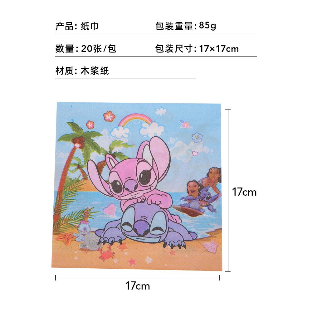 纸巾