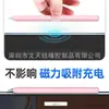 Capa Protetora de Silicone para Caneta Huawei Pencil1/2/3/Pro Capa para Caneta Huawei All-In-One Atacado