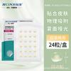 Hongsheng Adesivo para Acne Borda Arredondada Corretivo Invisível Transparente Tipo Borda Curativo Médico 12 Peças 24 Peças