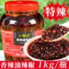 Óleo de Pimenta, Molho de Pimenta, Especialidade de Guizhou, Óleo de Pimenta com Sabor de Alho, Tempero para Macarrão Picante, Óleo Vermelho, Acompanhamento Especial, Extra Picante, Aromático e Picante