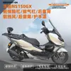 Adecuado para Honda Ns150Gx Barra de Escape de Parachoques Protector de Acero al Carbono Base de Cola de Aleación de Aluminio Parabrisas Delantero Cojín de Asiento Modificado