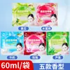 Bolsa de Crema de Barro Exfoliante para Baños Públicos, Uso en el Baño, Hombres y Mujeres Limpieza Corporal Completa, Eliminación de Piel Muerta, Exfoliación, Venta al por Mayor