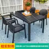 Mesas e Cadeiras de Exterior Pátio Jardim Lazer Villa Terraço de Ardósia ao Ar Livre Mesa de Jantar Loja de Chá com Leite Mesas e Cadeiras de Exterior