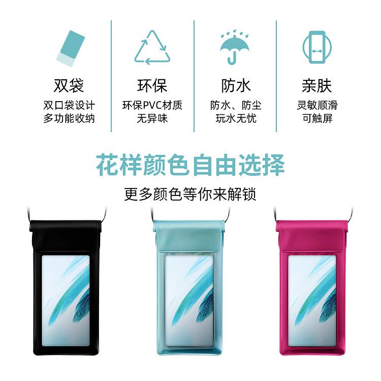 厂家直销水下游泳防水袋