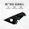 Adecuado para Honda Civic 2016-2021 Panel de Recorte Triángulo Interior del Espejo Retrovisor Delantero y Trasero, con Agujeros, Cubierta de Altavoz de Tono Alto