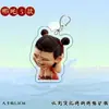 Fofo e Divertido Mercadoria de Anime Chaveiro Acrílico Plano Pingente de Alto Valor Presente para Amigos Mesma Cor Suporte de Mesa Outros Itens