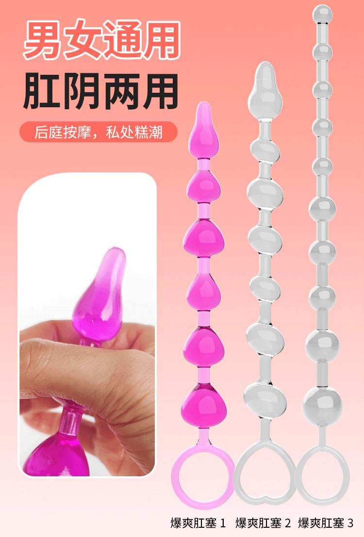 暴爽肛塞750_06.gif