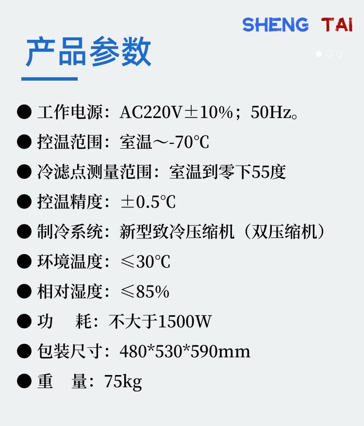 SH113A-L(5)