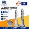 Tornillos para Madera Hexagonales, Tornillos Autorroscantes Hexagonales Externos Extendidos, Tornillos con Rosca para Madera, Tornillos Roscados, Tornillos Extendidos de Acero al Carbono