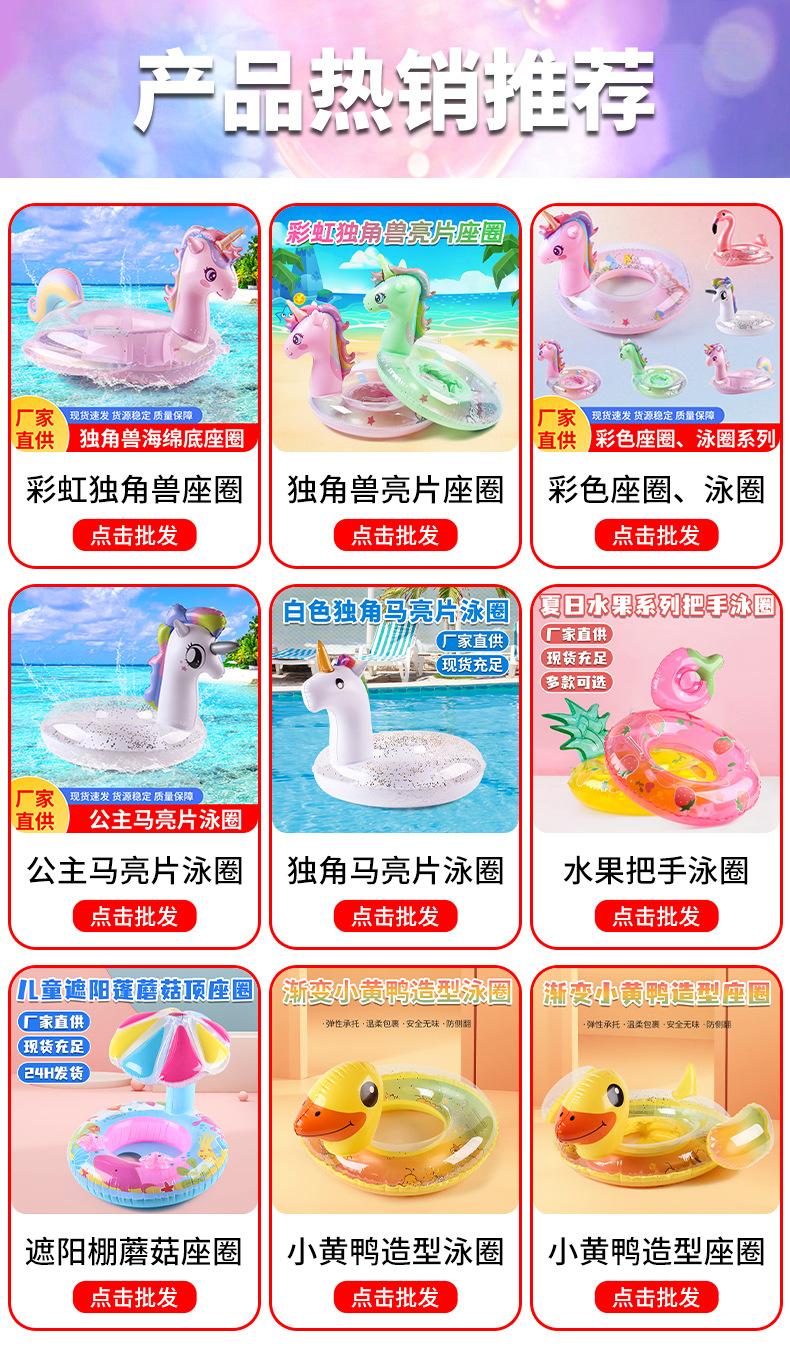 动物座圈系列热销推荐-1.jpg