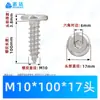 Tornillos de Cabeza Redonda Plana Avellanada de Acero Inoxidable 304 con Hexágono Interior Rosca Estándar Gruesa Tornillos Autorroscantes M2-M10 Tornillos Autorroscantes