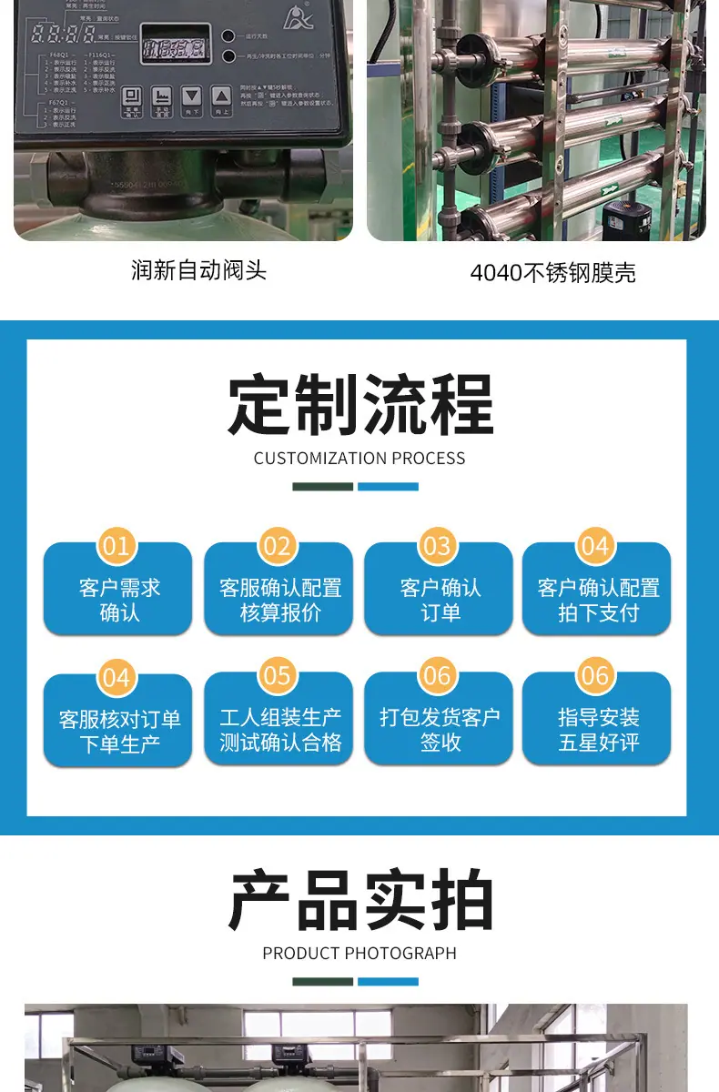 3吨详情页_05.jpg