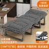 Cama de Solteiro Dobrável, Cadeira de Soneca, Compacta e Leve, Estação de Trabalho de Escritório, Essencial para Soneca de Adultos, Cama de Acampamento Compacta