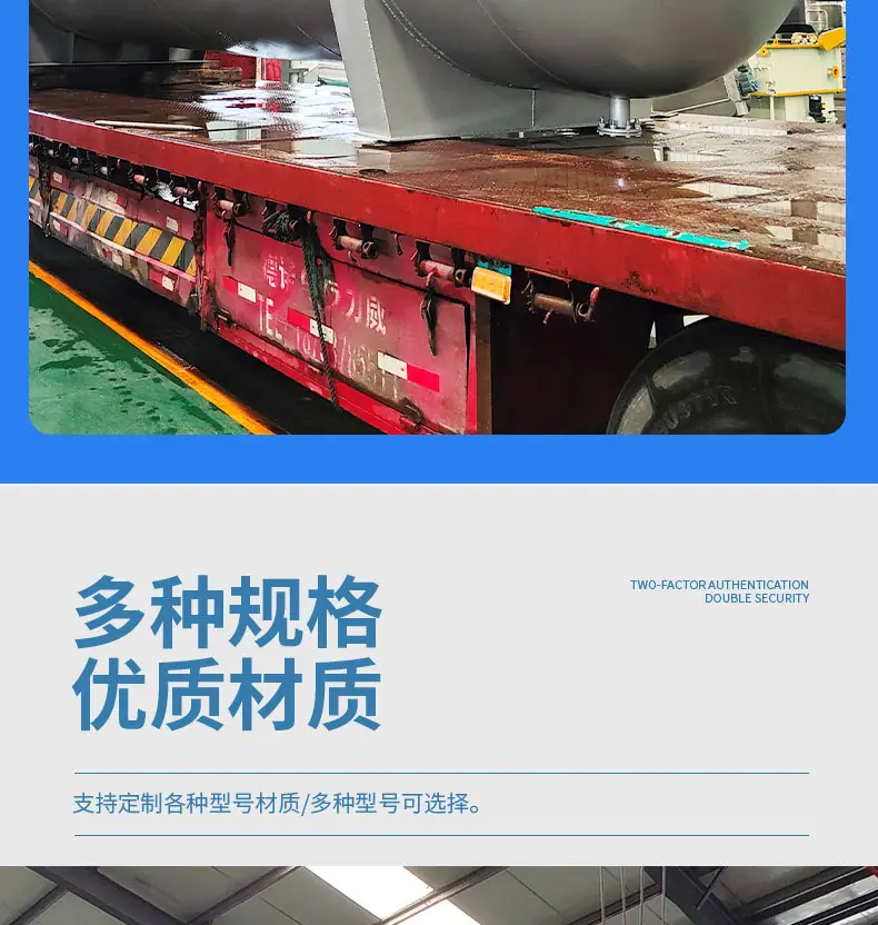 单层罐详情页_04.jpg