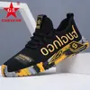 Zapatos para Hombre Transpirables Verano 2025 Nuevos Zapatos Deportivos de Running Modernos Malla Tejida Voladora Anti-Olor Absorbentes de Sudor Tenis Casuales para Hombre