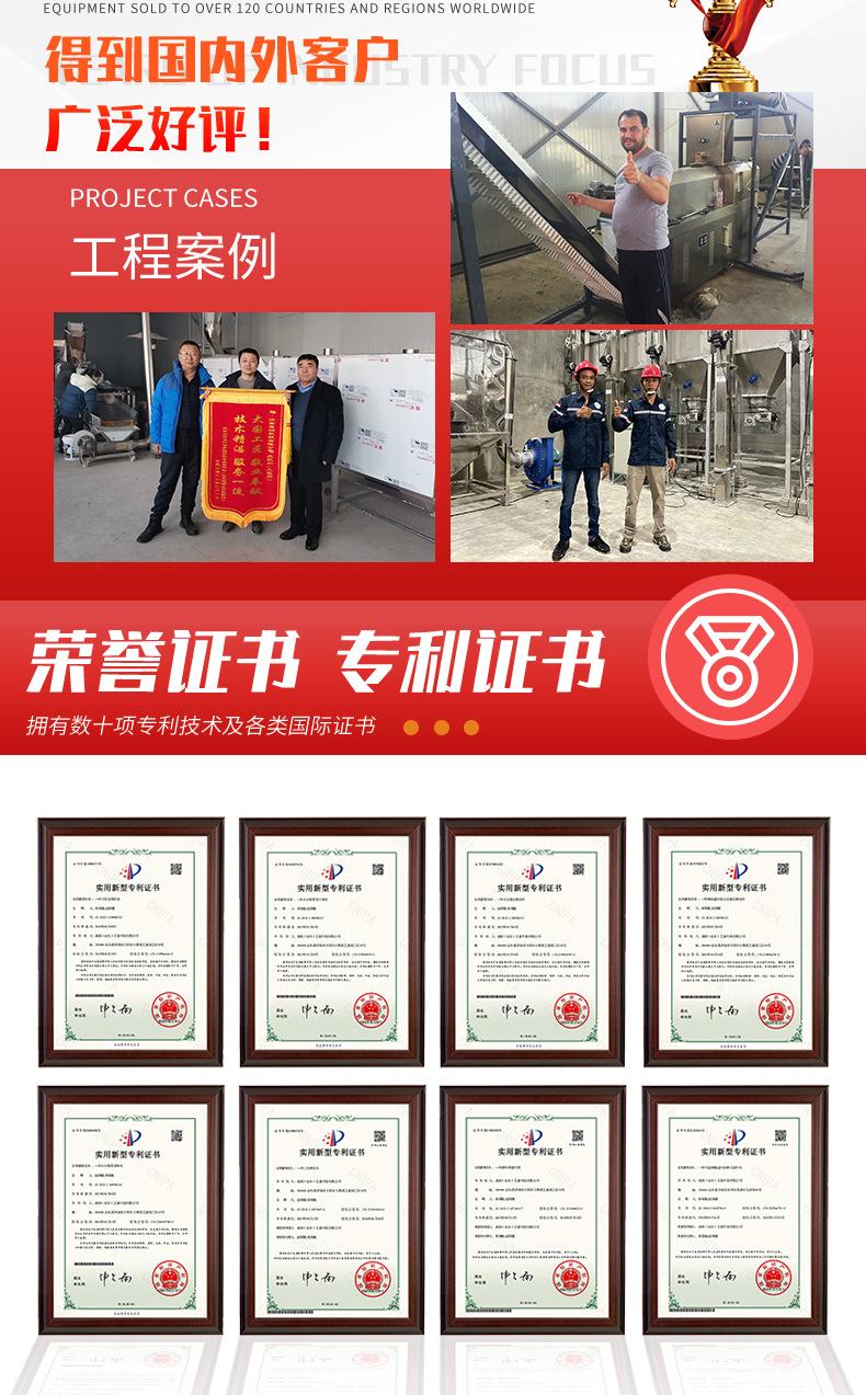 营养粉-变性淀粉详情页_02
