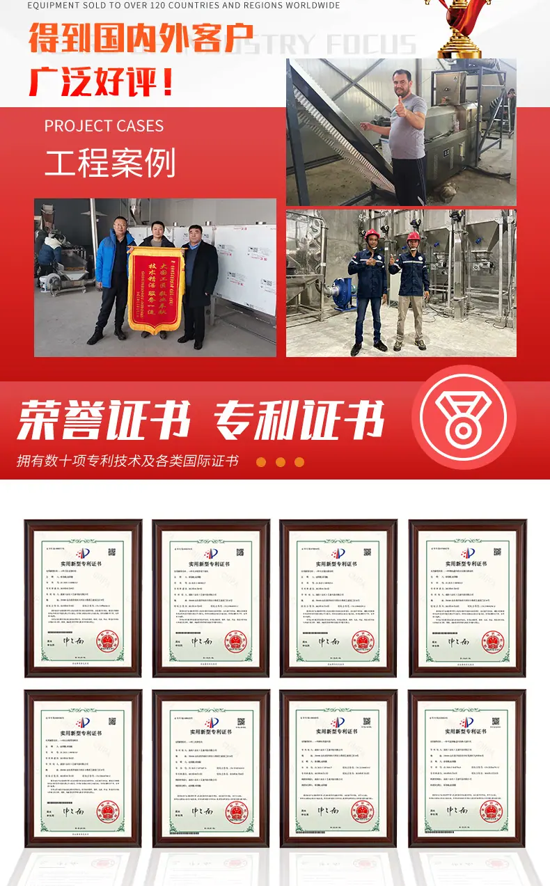 组织蛋白详情页_02
