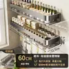 Estante de almacenamiento de cocina multifuncional, montado en la pared, no requiere taladro, estante para condimentos, estante colgante de almacenamiento multicapa