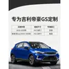 11 Tiras de Goma Aplicables al Coche Geely Emgrand GS de Fábrica Original Cuchillas de Limpiaparabrisas Silenciosas Sin Marco de Repuesto