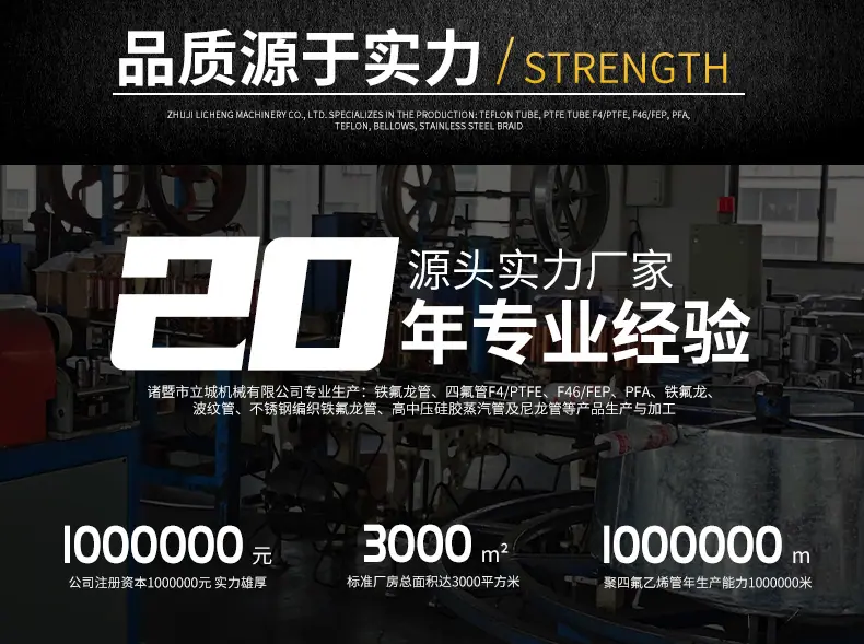 四氟法兰波纹管_02