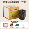 Set de Ventosas de Piedra Roja Dragón de Fuego al por Mayor para Medicina Tradicional China, Ventosa y Raspador Integrados, Herramienta de Moxibustión Portátil, Equipo Especial para Salones de Belleza