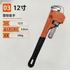Chave de grifo de alta resistência, economiza esforço e é rápida, chave de abertura grande versátil para reparar tubos de água, chave de grifo com revestimento plástico estilo americano