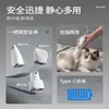Recortador de Pelo de Mascota, Cortapelos Eléctrico para Perros, Recorte de Pelo para Gatos y Perros, Afeitado de Pelo de Patas, Lijado de Uñas, Cortapelos Eléctrico Todo en Uno, Recortador de Pelo
