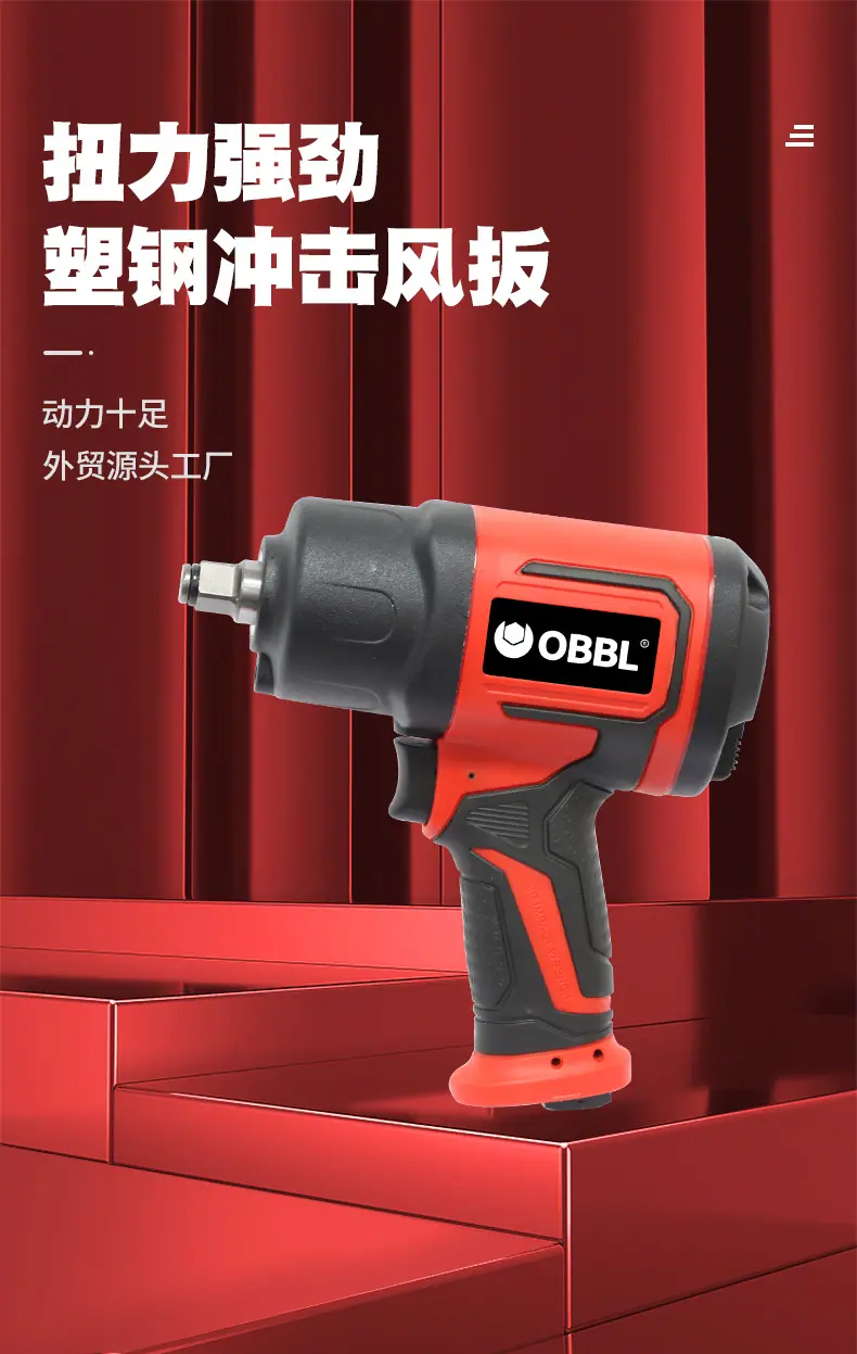 塑料扳手---首图7303.jpg