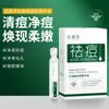 Zhenxi Bosein Ácido Salicílico Ácido Azelaico Esencia de Segundo Pulso Elimina el Acné, Reduce los Poros y Reafirma Líquido Original B5 para Reemplazo del Cabello