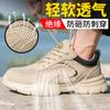 Zapatos Aislados de Protección Laboral para Hombre, Punteras de Plástico, Anti-Aplastamiento y Anti-Perforación, Ligeros y Transpirables Verano Electricista Aislado 10Kv Zapatos de Trabajo