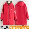 Nuevo Delantal de Terciopelo Engrosado de Manga Larga Anti-Manchas y Resistente a Manchas Ropa de Abrigo Otoño e Invierno para Ropa de Trabajo Cocina Hogar Hombres y Mujeres con Estampado
