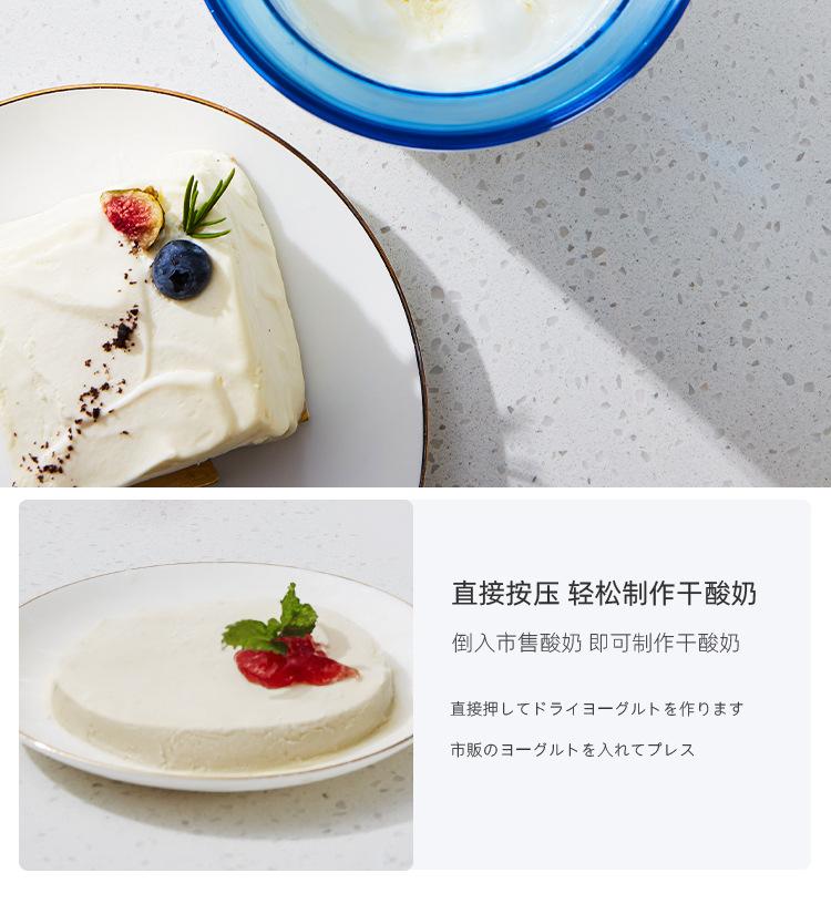 酸奶过滤器_11.jpg