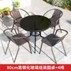 Tienda de Té con Leche en Patio Exterior Casa de Huéspedes en la Playa Juego de Mesa y Sillas Impermeable Protector Solar Anticorrosión Combinación Simple Casual Mesa y Sillas