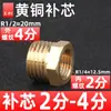 Conector Redutor Direto Amarelo Pneumático com Rosca Macho para Rosca Fêmea 1/8" para 1/4"/3/8"/1/2"/3/4"