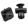 91514-TG1-T01 é adequado para o clipe de fixação do parafuso da placa de proteção inferior do motor do Honda Fit New Fengfan