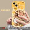 Adecuado para Funda de Teléfono Apple 14Promax Iphone15/13 Ratón de Dibujos Animados Lindo 12 Funda Blanda de Silicona 17/16