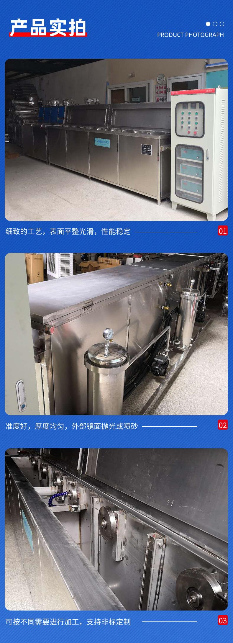 药芯焊丝详情05