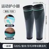 Proteção de Panturrilha Esportiva Alta Elasticidade Antiderrapante Mangas de Compressão para Panturrilha de Adultos Maratona Pular Corda Corrida Mangas de Compressão para Pernas