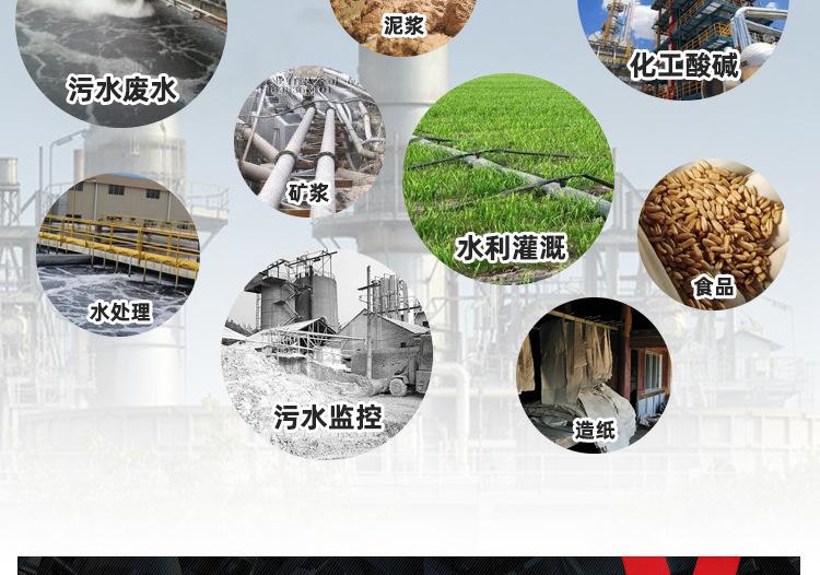 一体电磁_11.jpg