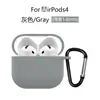 Adequado para a Nova Capa de Fone de Ouvido Airpods4, Capa Protetora de Fone de Ouvido Apple, Capa Protetora de Fone de Ouvido AirPods Pro3