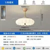 Lámpara ventilador sin aspas para dormitorio, luz de techo en nuevo estilo vintage crema, ventilador silencioso con iluminación de habitación integrada