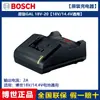 Carregador de bateria de lítio original Bosch 12V/18V/36v chave elétrica furadeira elétrica martelete elétrico acessórios para ferramentas elétricas