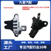 Adequado para Ford 14-21 KA sedan 1.0/1.5 mecanismo de trava da tampa do porta-malas E3B5F442A66C