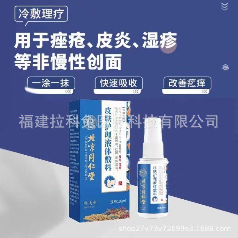 微信图片_20240415142152