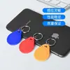 Tarjeta en blanco regrabable llavero universal UIDCUID, tarjeta IC reproducible, tarjeta de epoxy, tarjeta de control de acceso