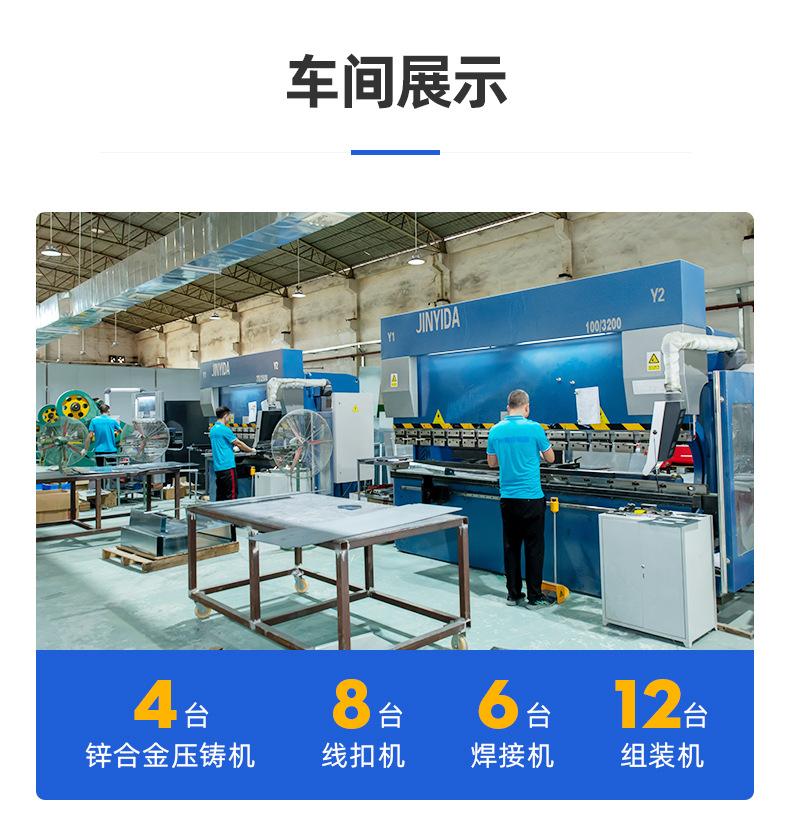 南洋详情页2_18