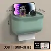 Caja de Pañuelos para Baño Portapañuelos Impermeable para Inodoro Estante de Almacenamiento Caja para Servilletas de Papel Tubo de Papel Higiénico Montado en Pared Almacenamiento Baño Zhao Zhi Li